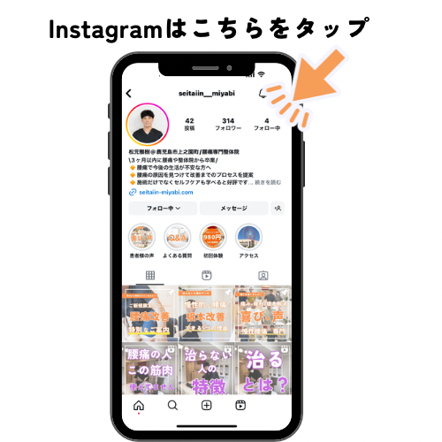 Instagram